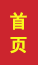 黄岛成人高考