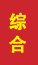 黄岛成人高考学历提升